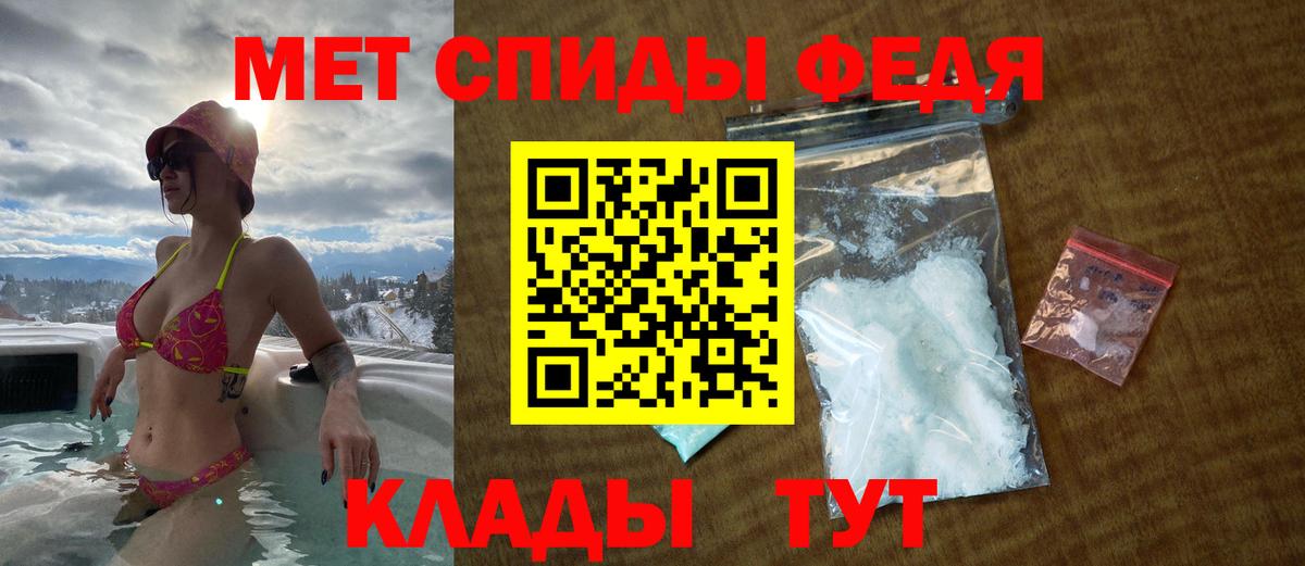 АМФ Premium  Вход с VPN  Амфетамин  Комсомольск-на-Амуре 