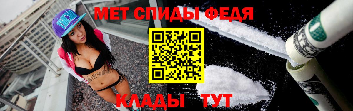 АМФЕТАМИН Premium Комсомольск-на-Амуре