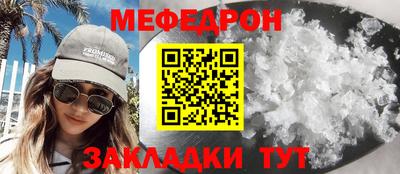 экстази Гусиноозёрск