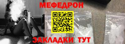 синтетический гашиш Гусь-Хрустальный