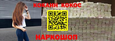 прущие крисы Гусев