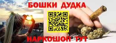 синтетический гашиш Гусь-Хрустальный