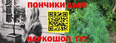 синтетический гашиш Гусь-Хрустальный
