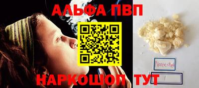синтетический гашиш Гусь-Хрустальный