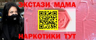 синтетический гашиш Гусь-Хрустальный