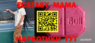 прущие крисы Гусев