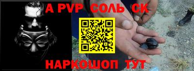 прущие крисы Гусев