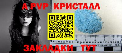прущие крисы Гусев