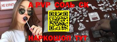 синтетический гашиш Гусь-Хрустальный