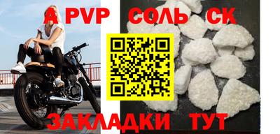синтетический гашиш Гусь-Хрустальный