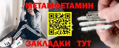 синтетический гашиш Гусь-Хрустальный