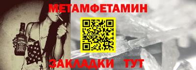 синтетический гашиш Гусь-Хрустальный