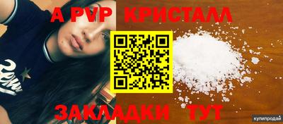 прущие крисы Гусев
