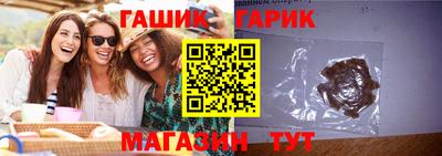 синтетический гашиш Гусь-Хрустальный