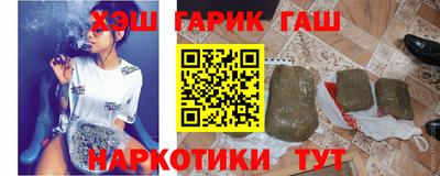 прущие крисы Гусев