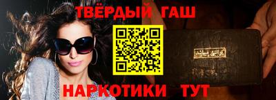прущие крисы Гусев