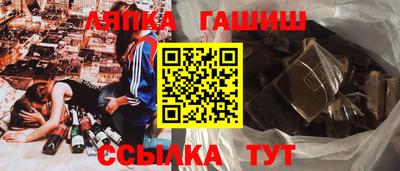 синтетический гашиш Гусь-Хрустальный