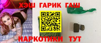прущие крисы Гусев