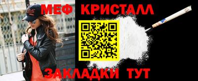 прущие крисы Гусев