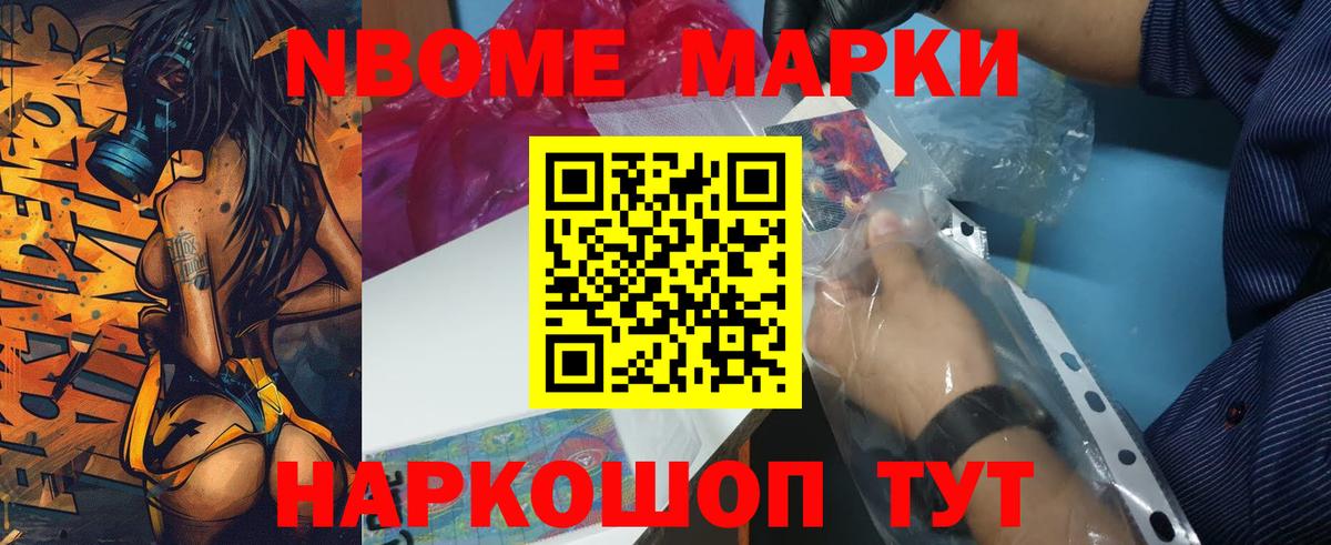 ЛСД экстази ecstasy Комсомольск-на-Амуре