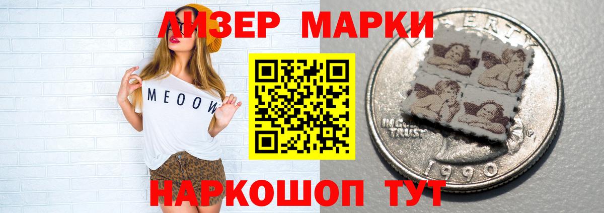 Комсомольск-на-Амуре  LSD-25 экстази ecstasy  Вход с VPN  Лсд 25 экстази кислота 