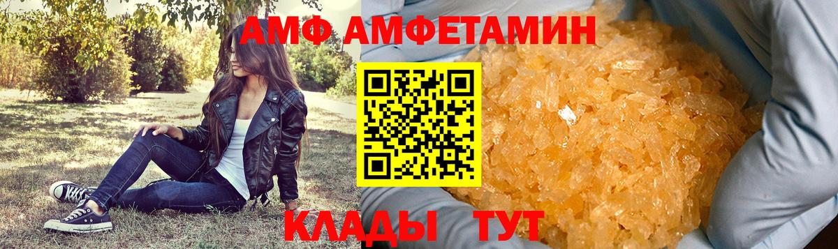 Метамфетамин Methamphetamine Комсомольск-на-Амуре