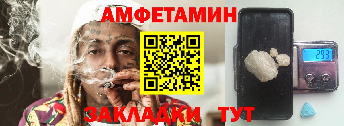 Комсомольск-на-Амуре  МЕТАМФЕТАМИН мет  Вход с VPN 