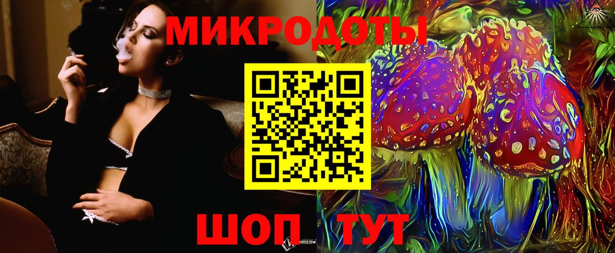 Комсомольск-на-Амуре  Галлюциногенные грибы MAGIC MUSHROOMS  Вход с VPN 