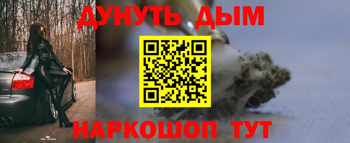 Конопля марихуана Комсомольск-на-Амуре
